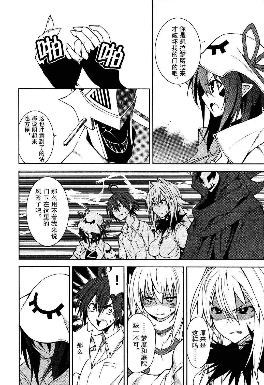 第52话