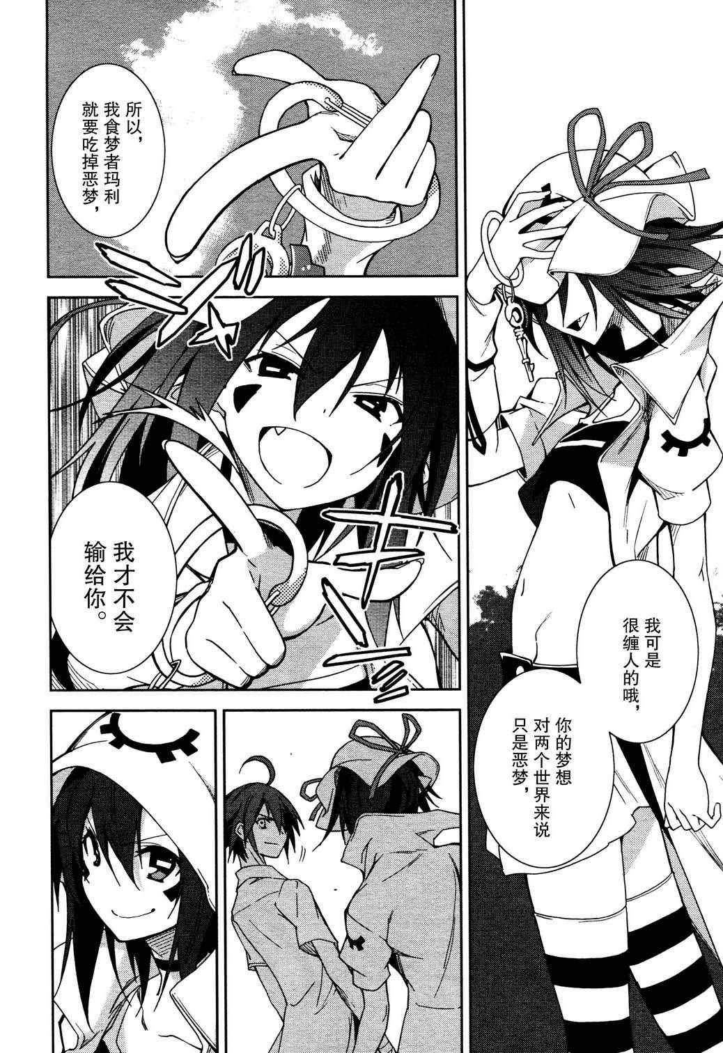 第52话