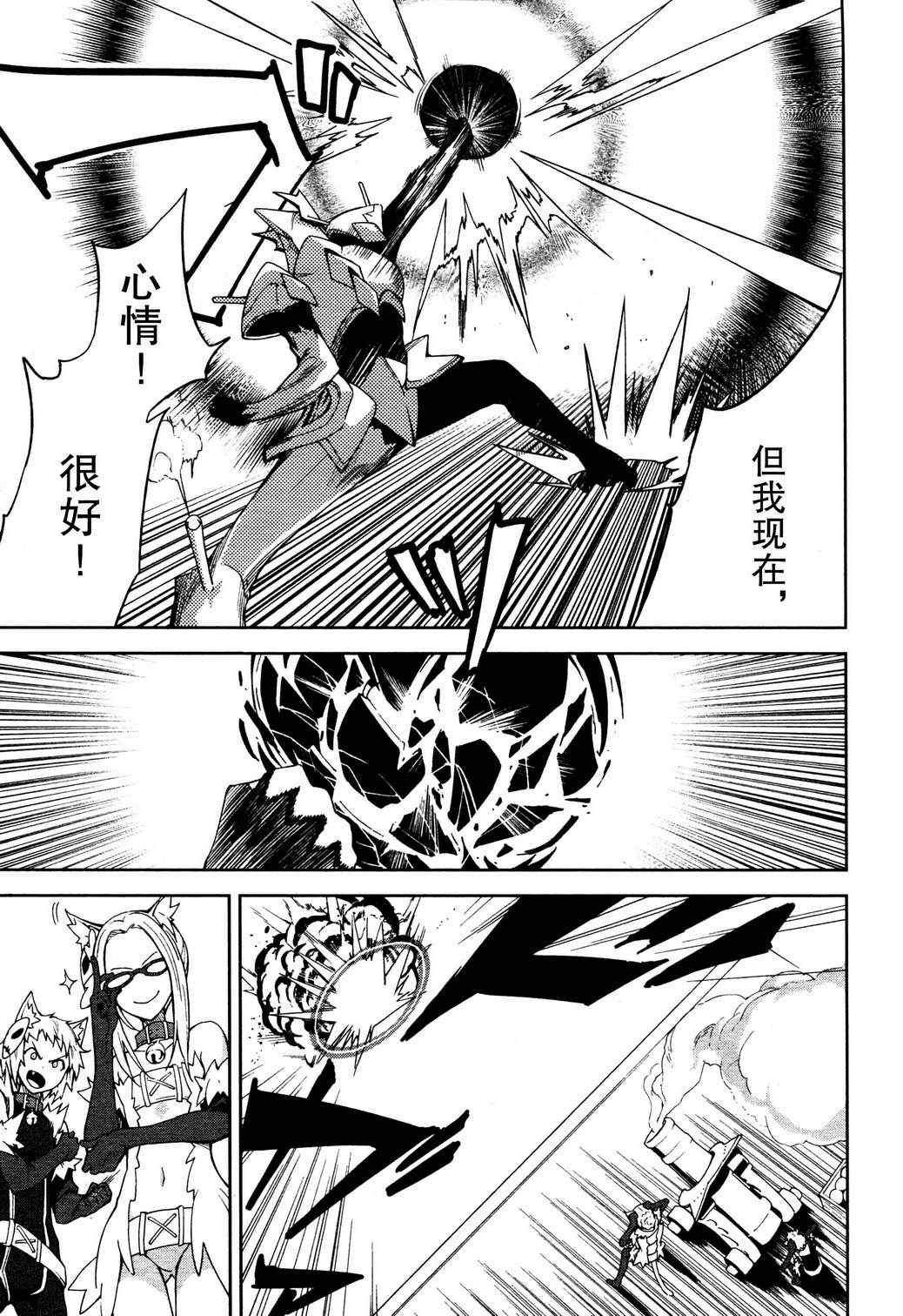 第52话