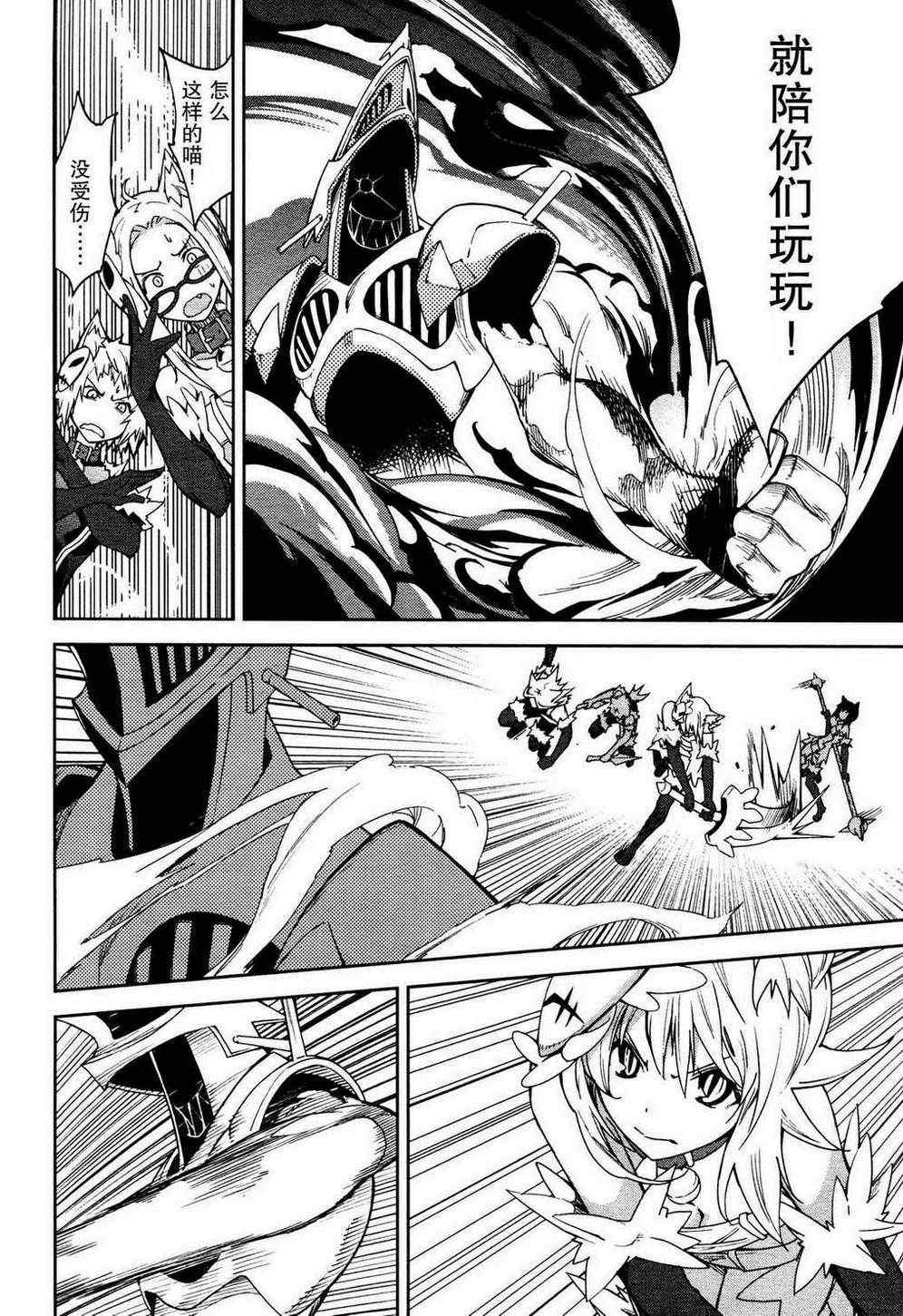 第52话