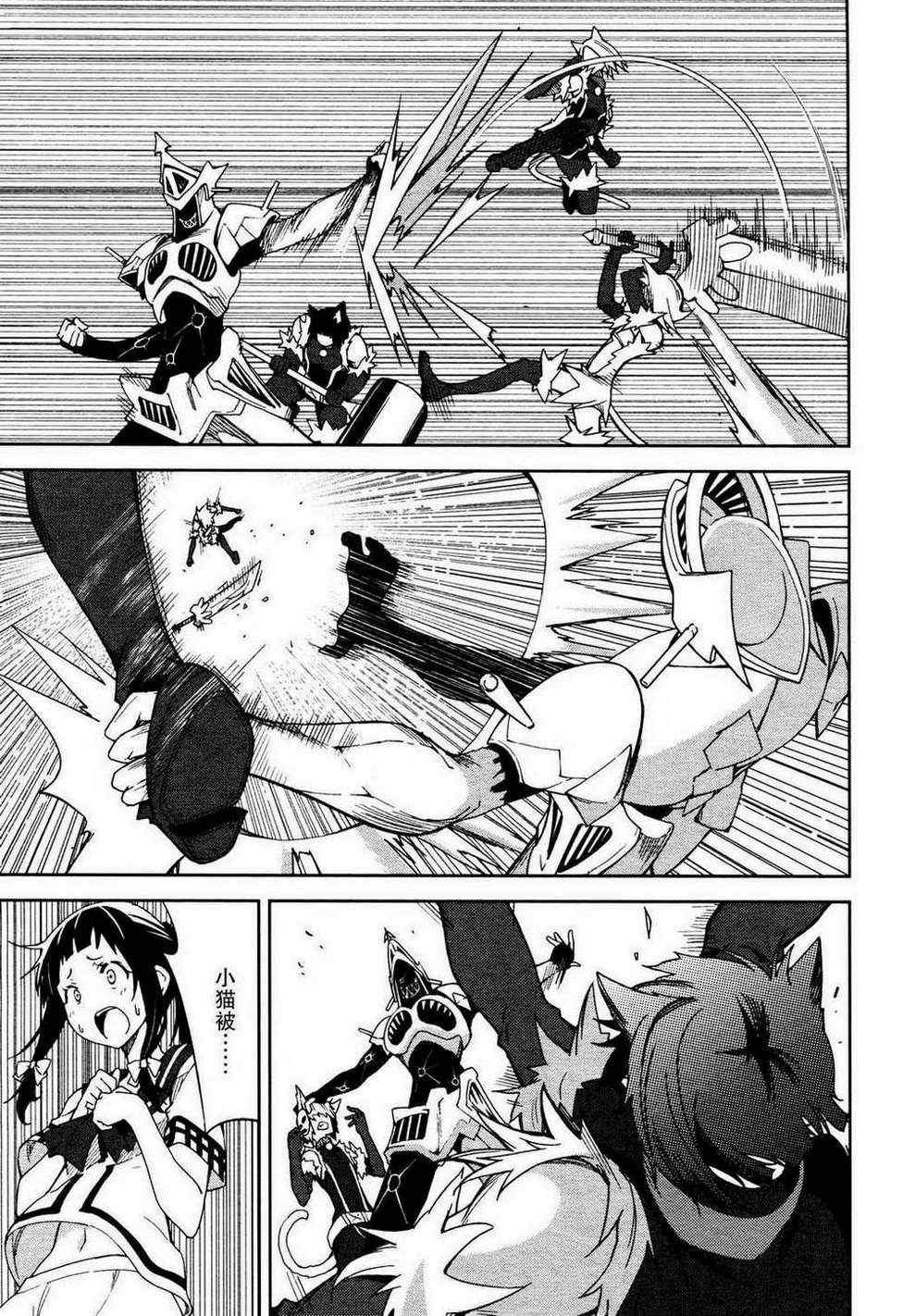 第52话