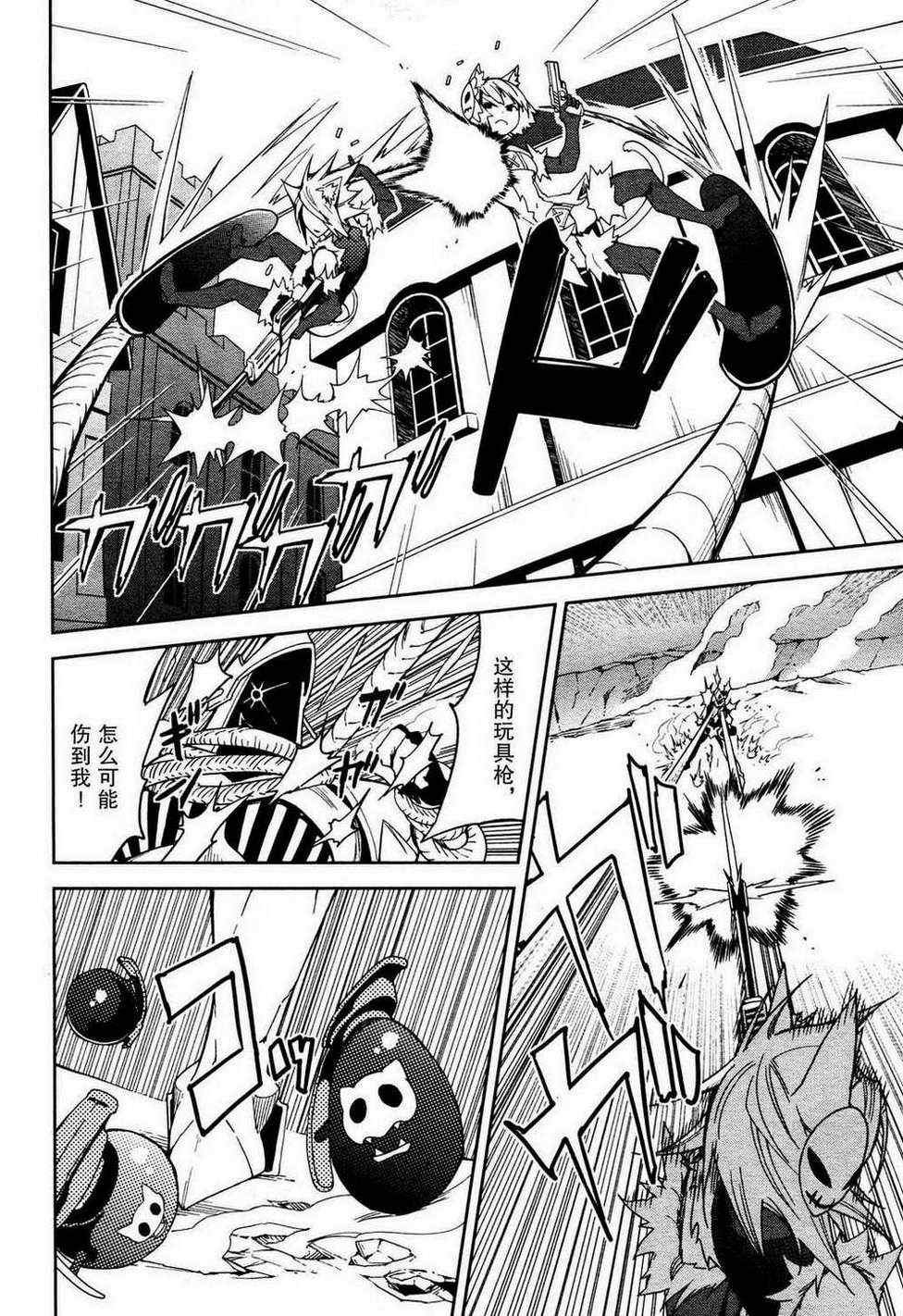 第52话