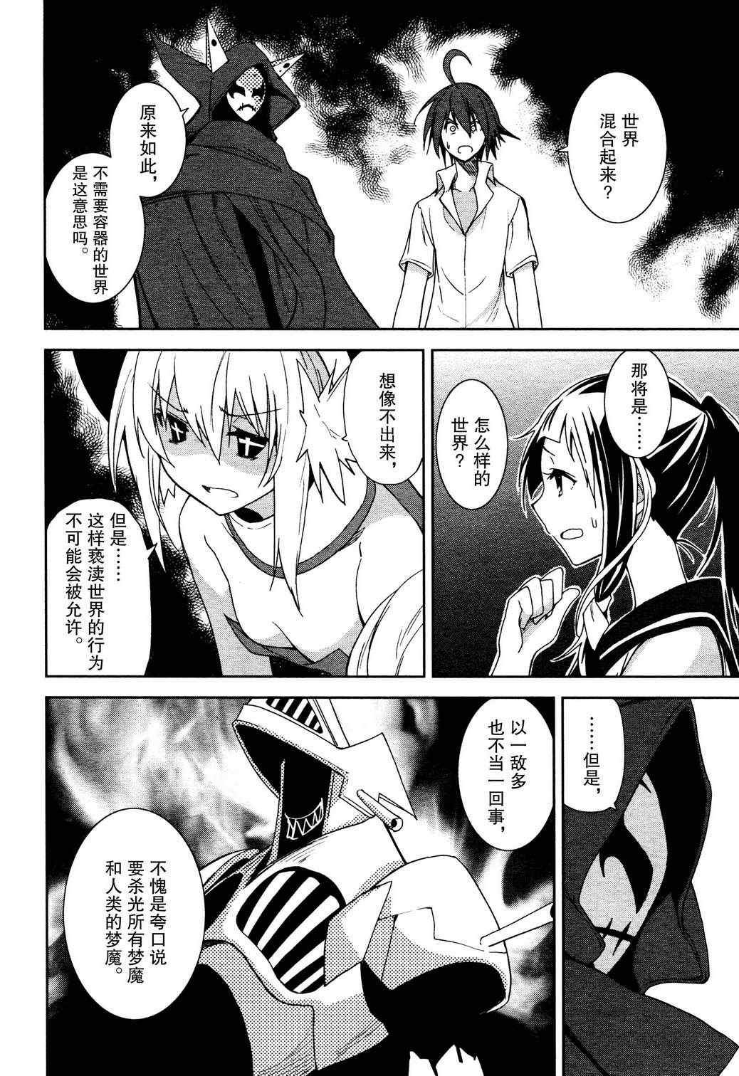第52话