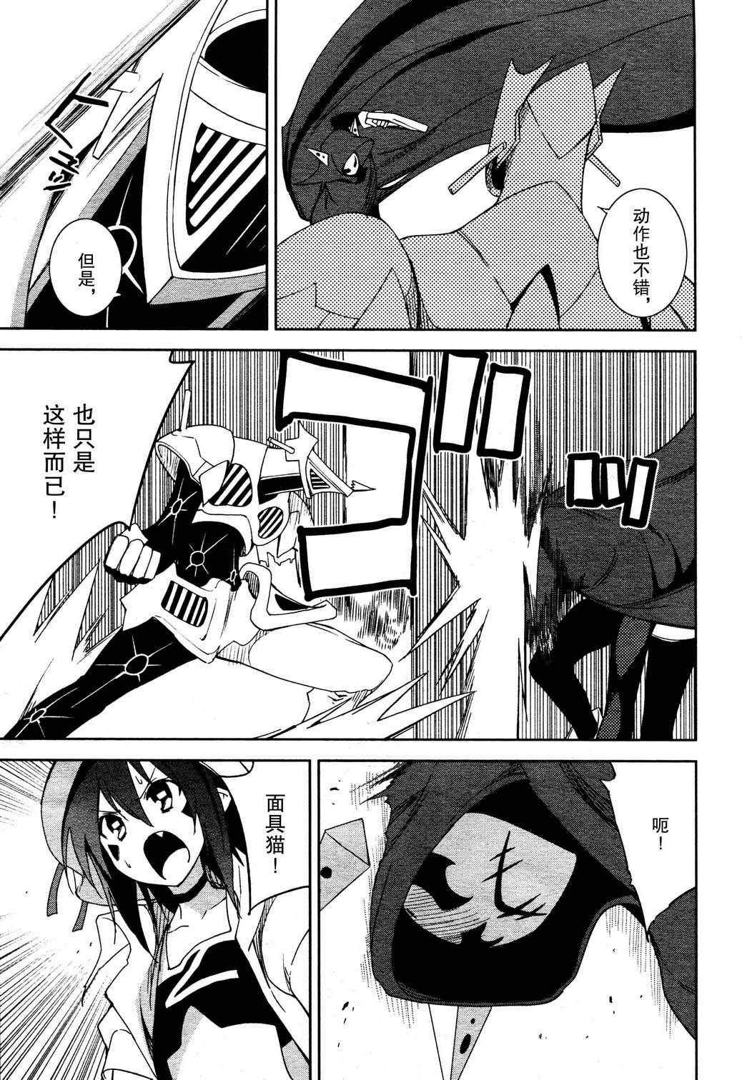 第52话
