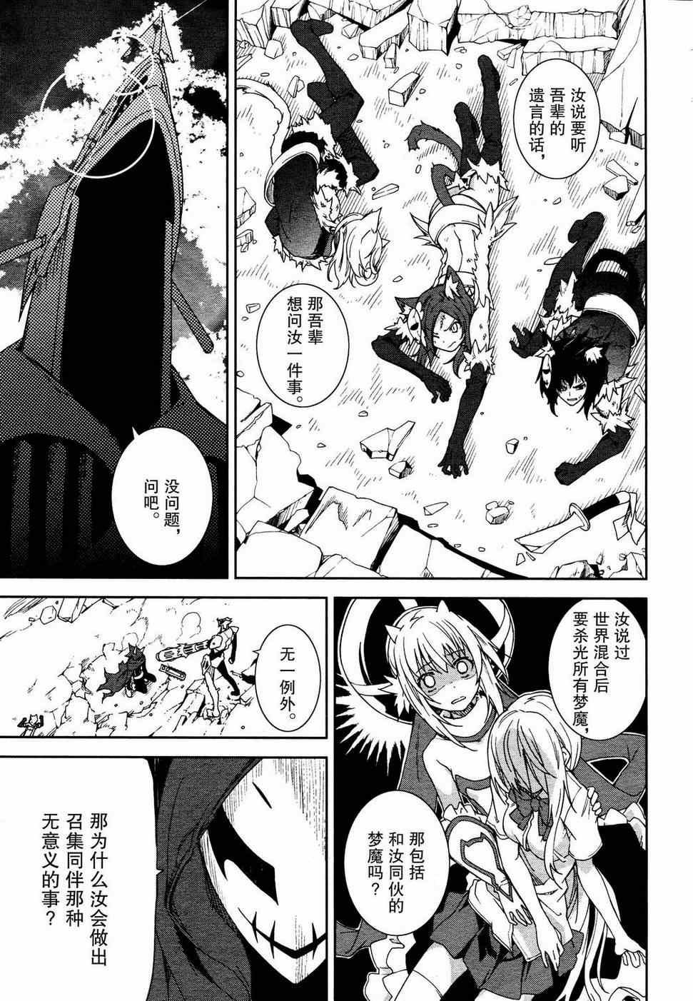 第53话