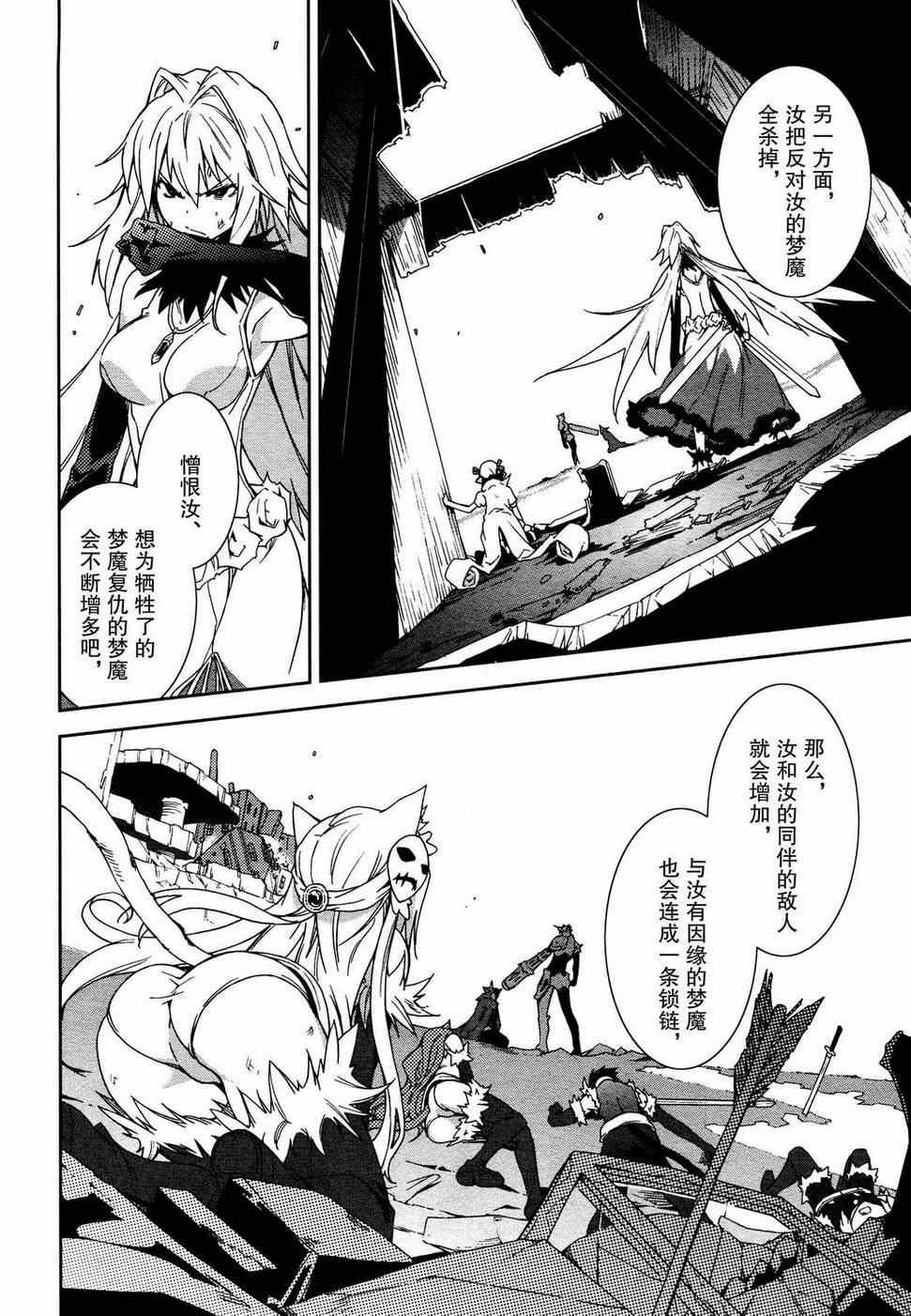 第53话