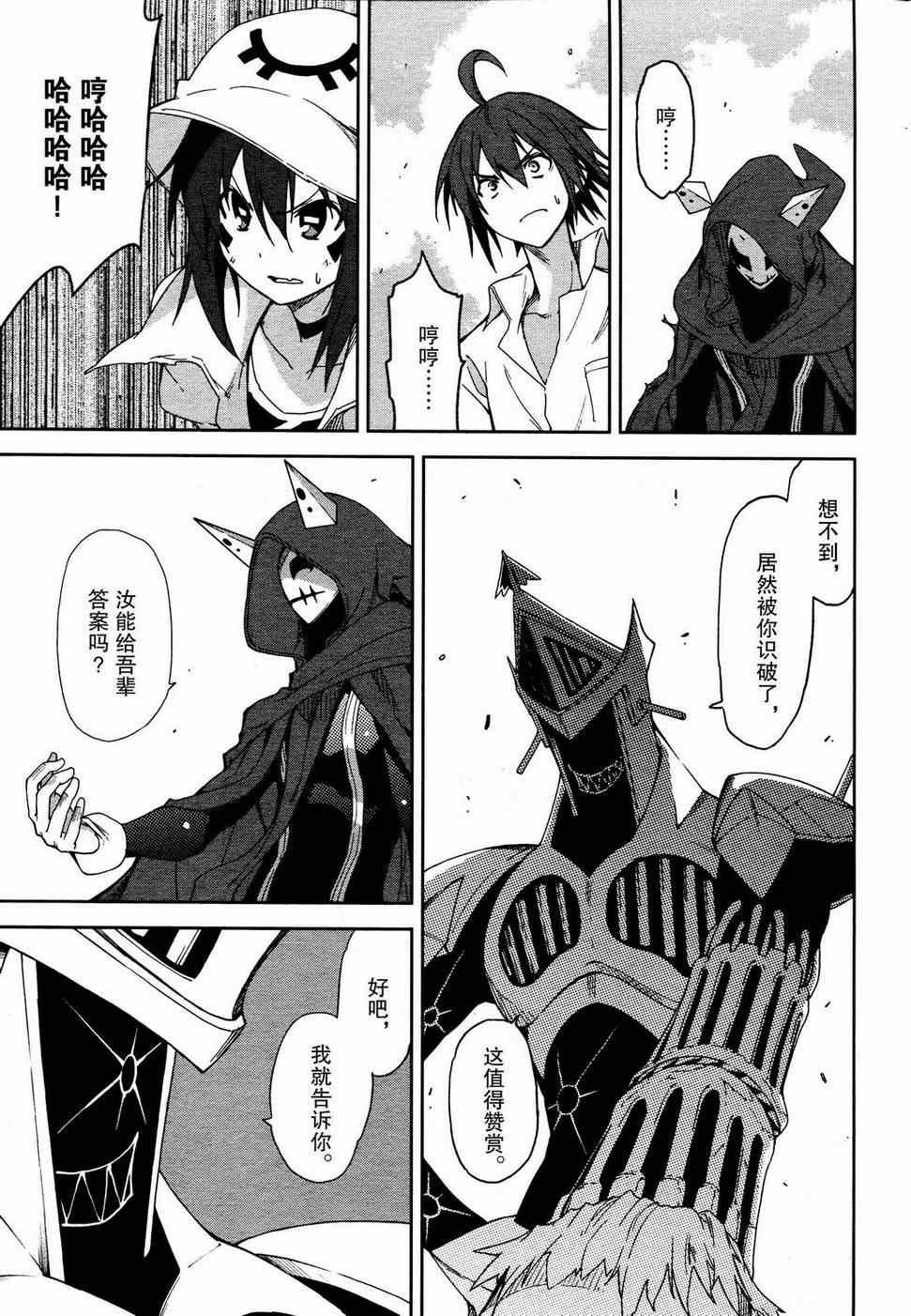 第53话