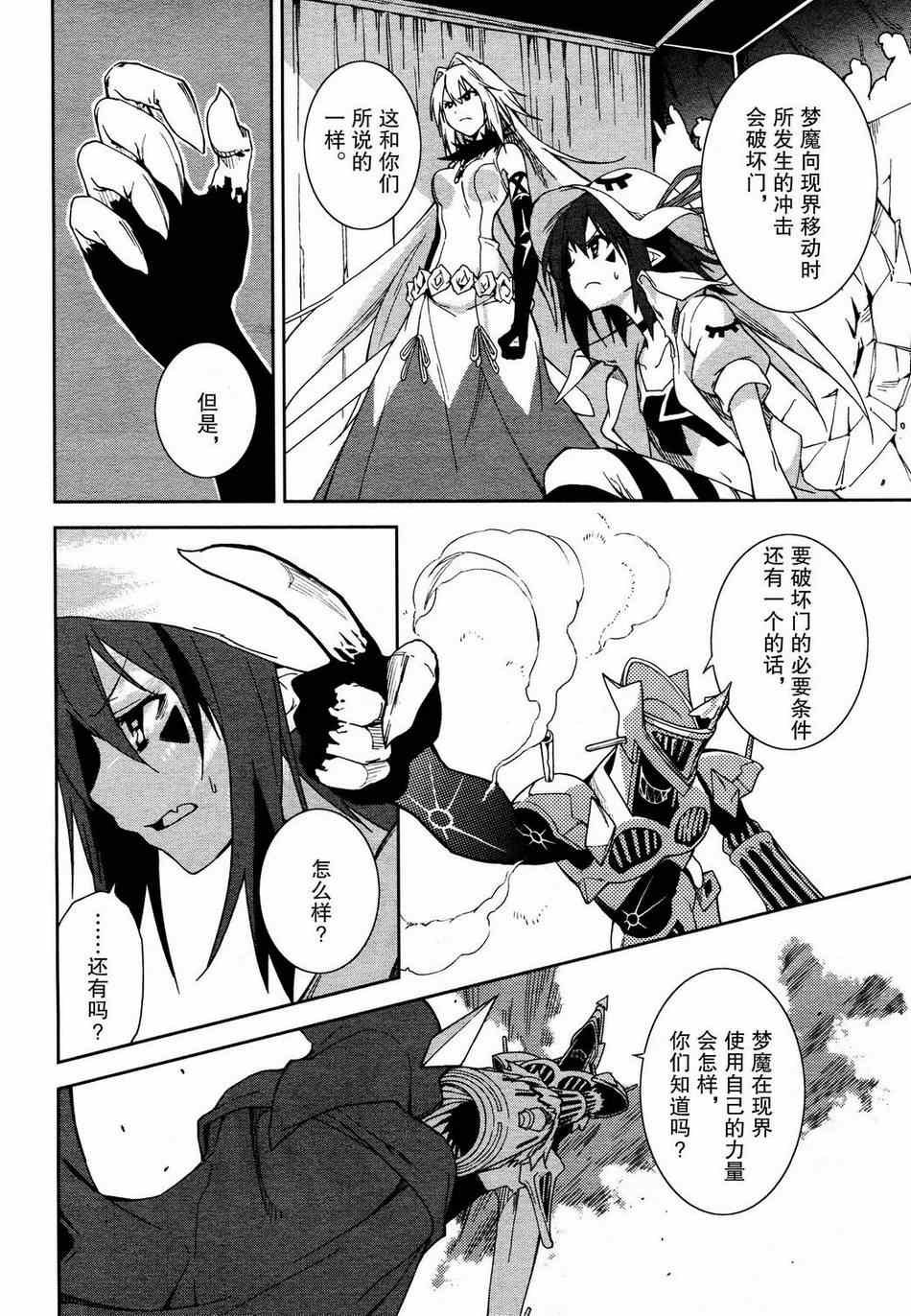 第53话