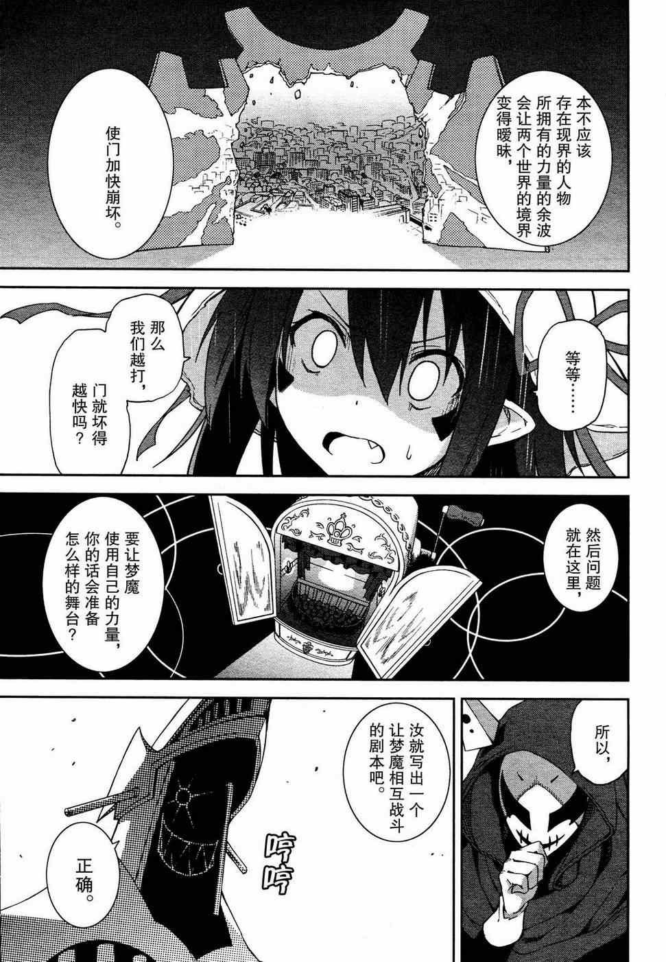 第53话