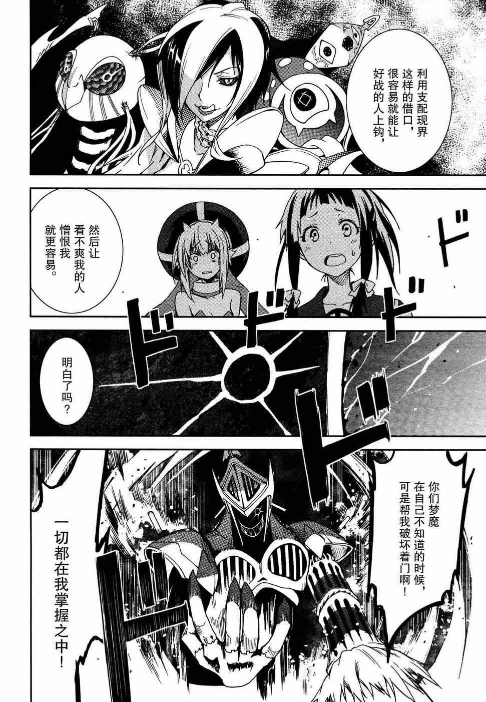 第53话
