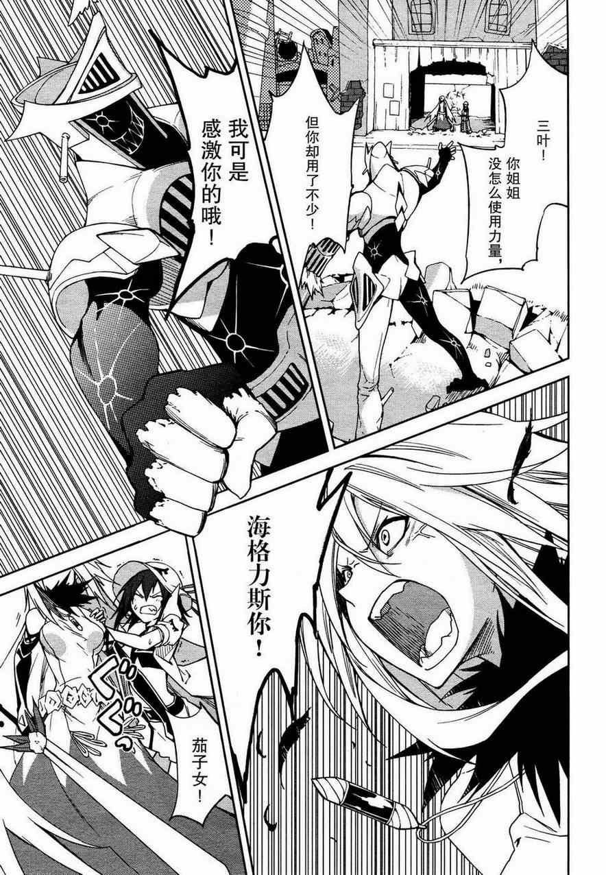 第53话