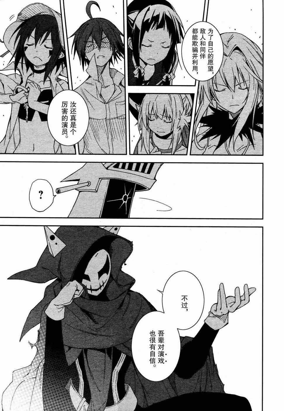 第53话