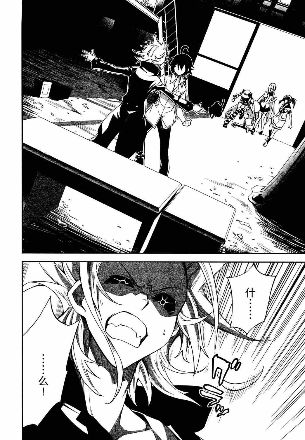 第53话
