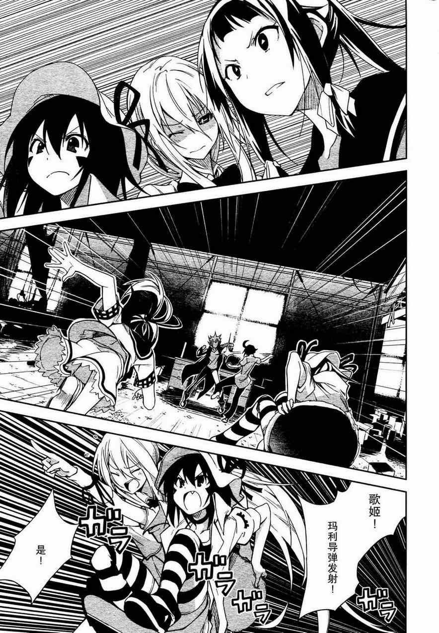 第53话