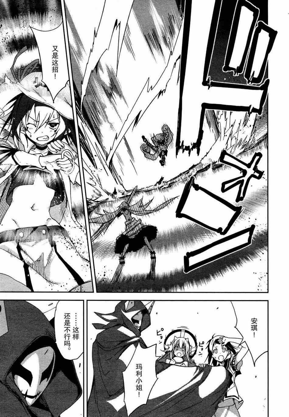 第53话