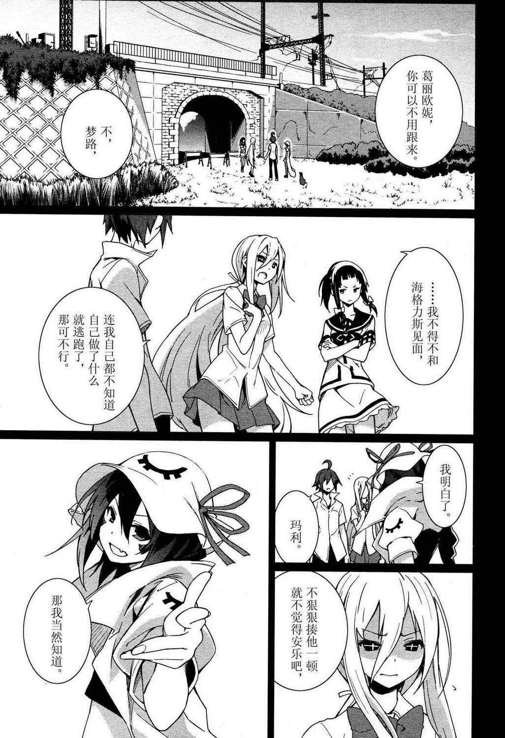 第54话