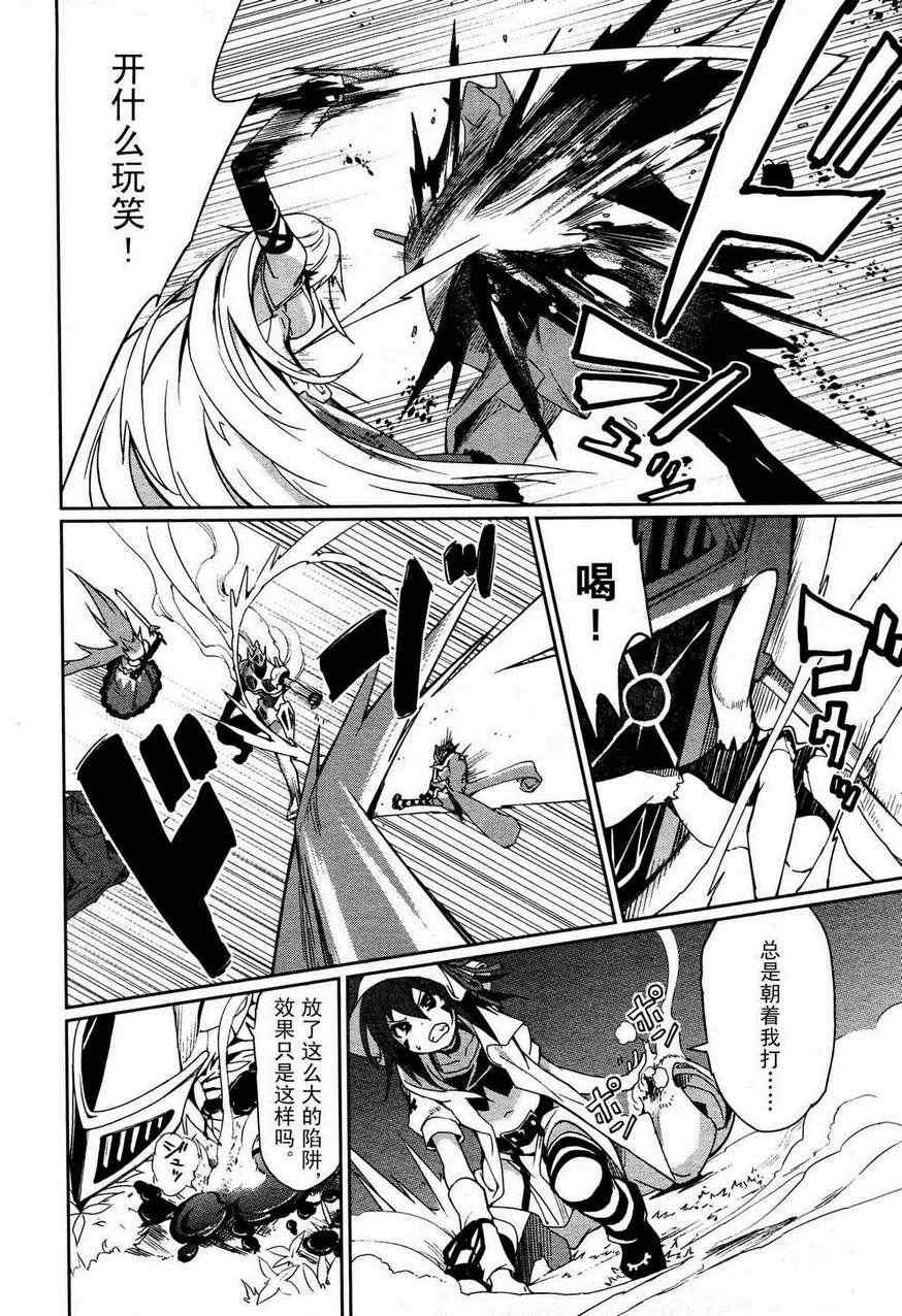 第54话