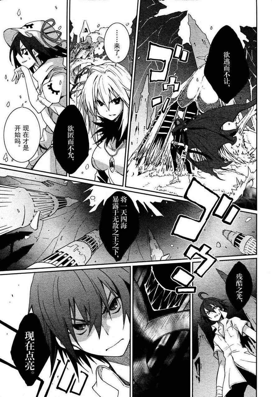 第54话