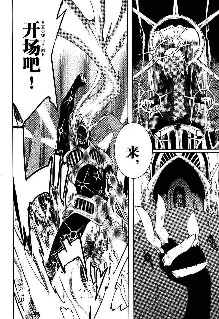 第54话