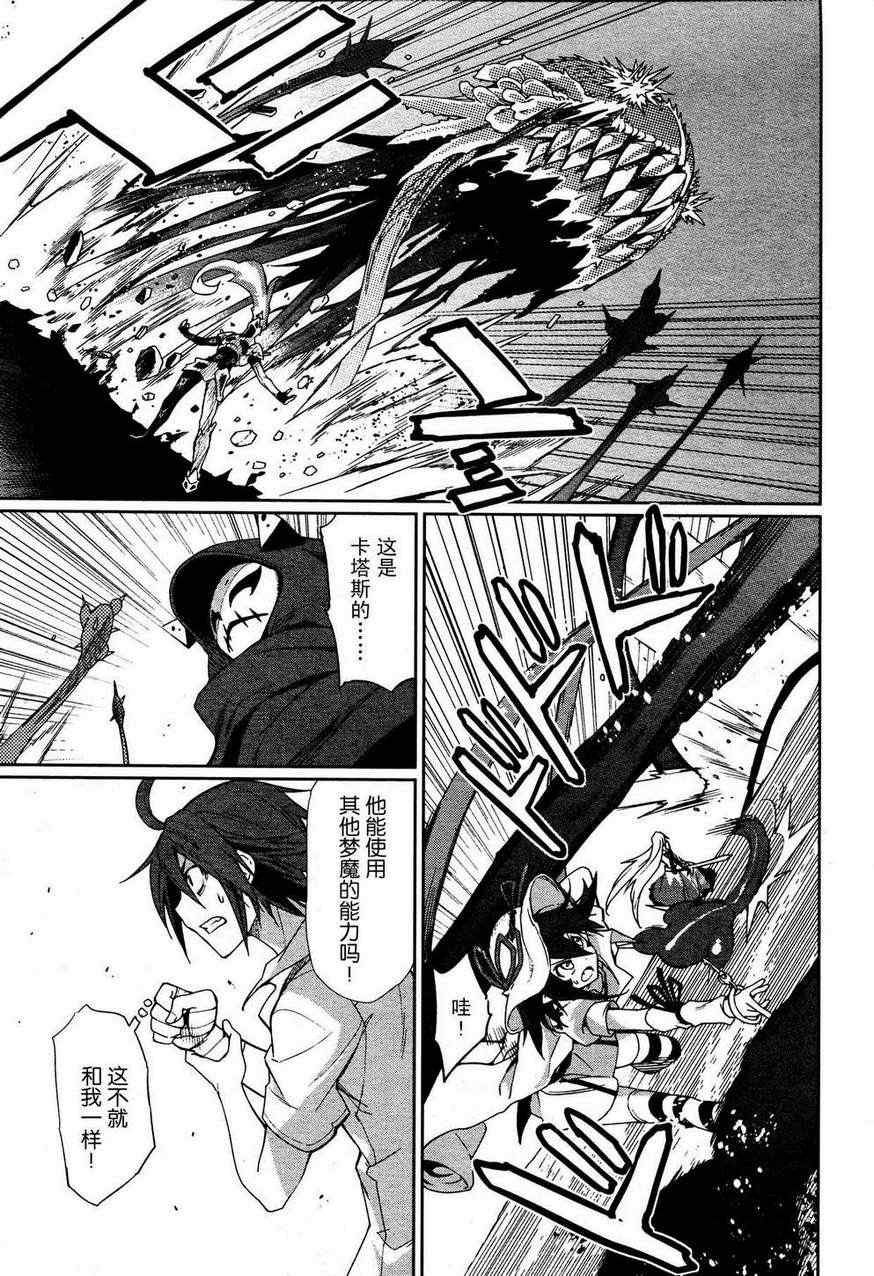 第54话