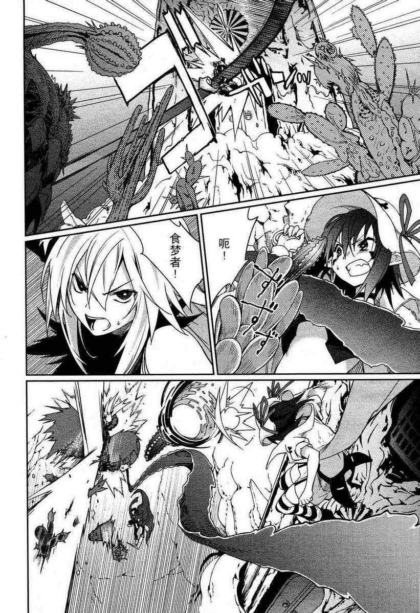 第54话