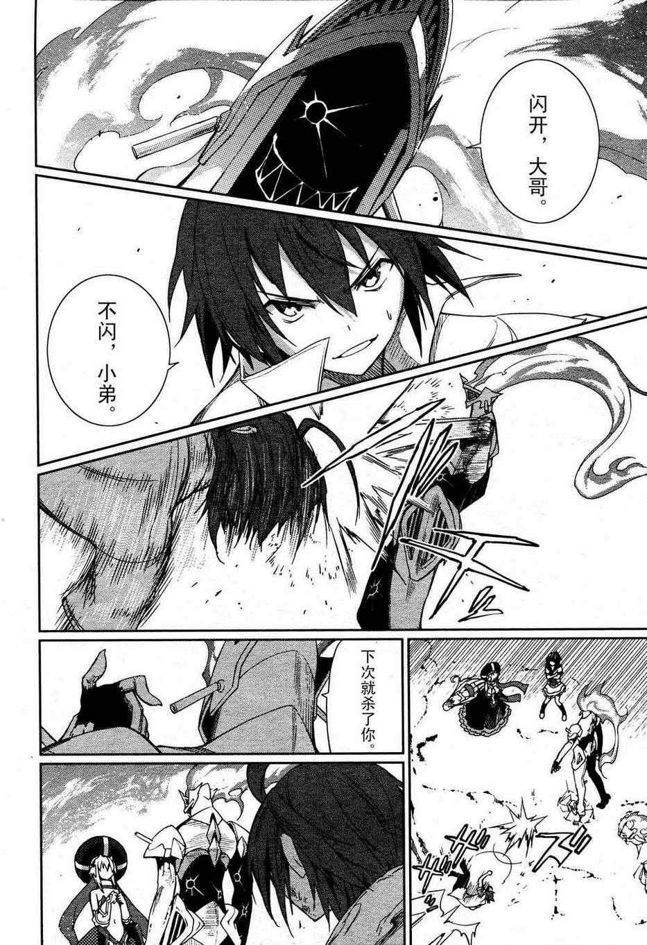 第54话