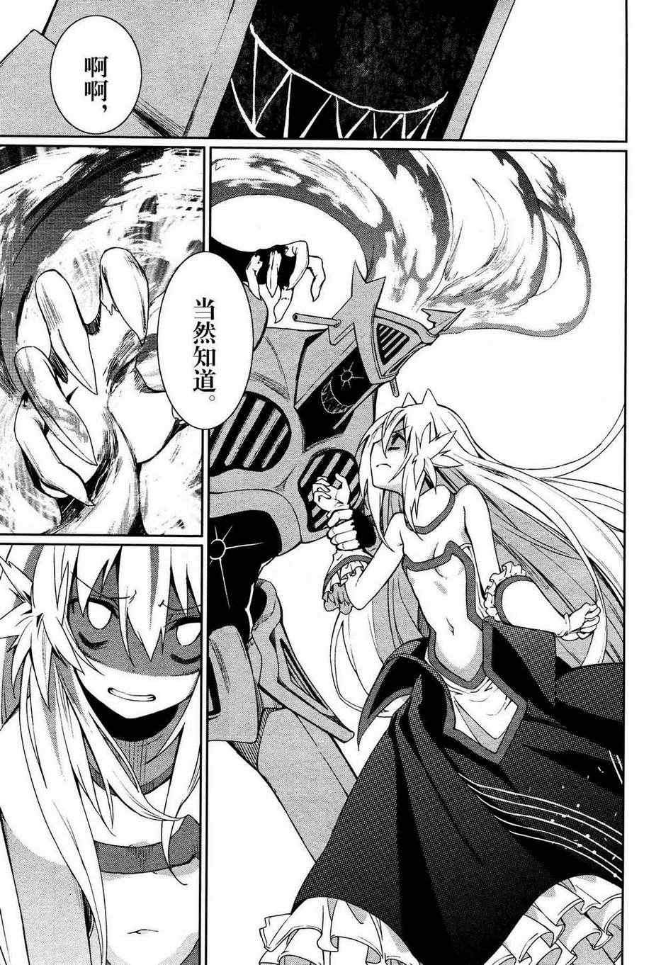 第54话