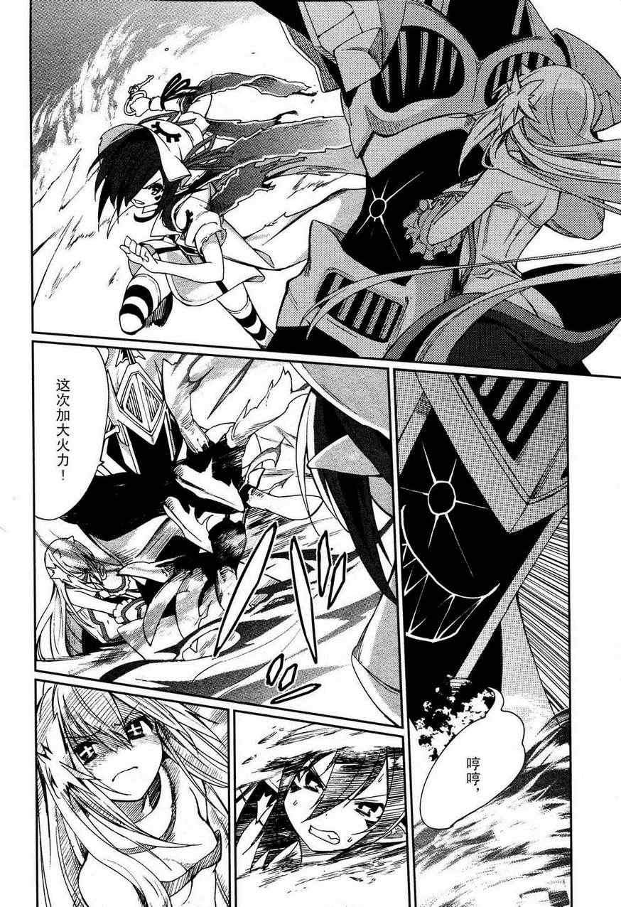 第54话