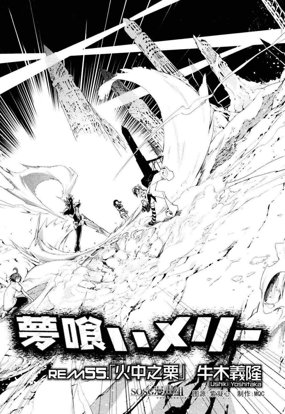 第55话