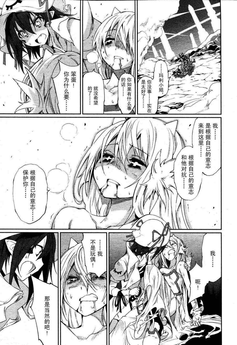 第55话