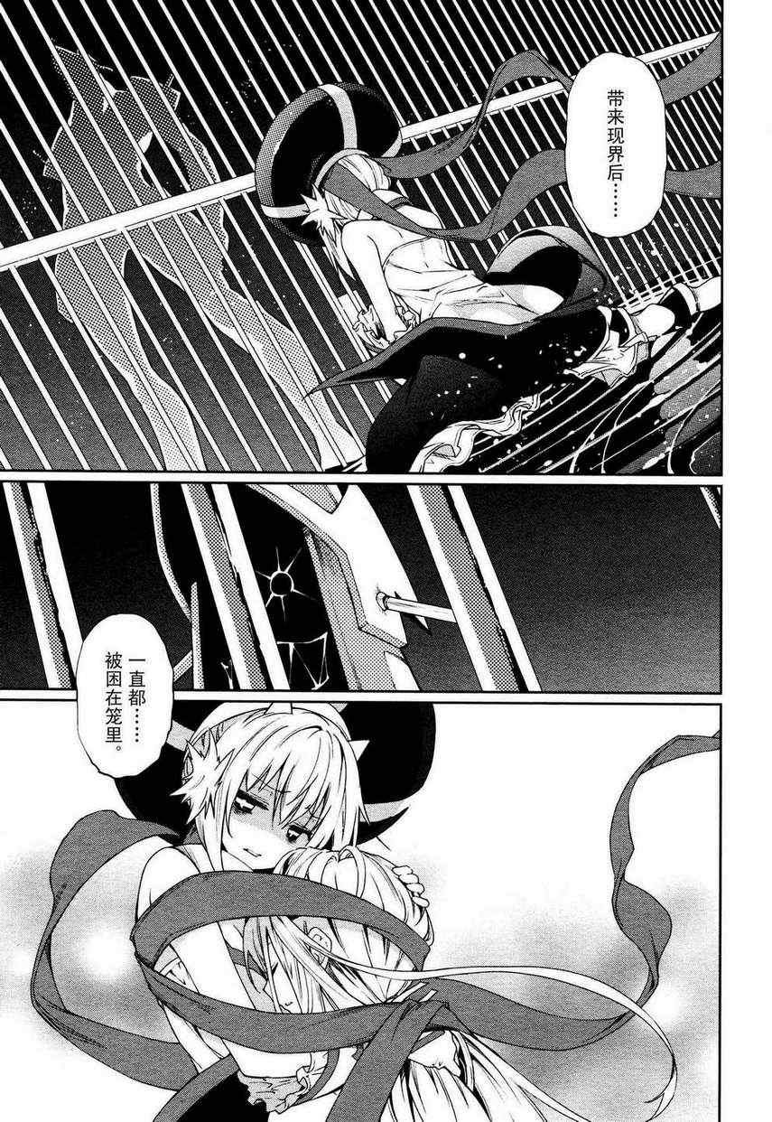 第55话