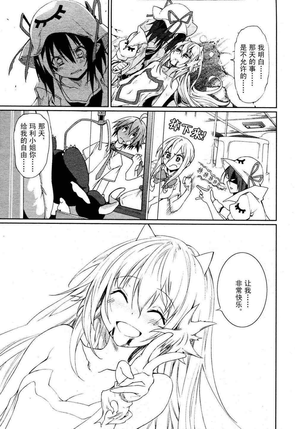 第55话