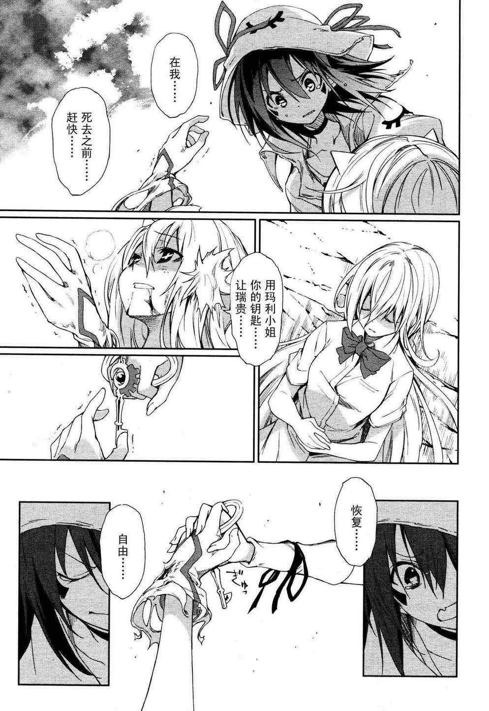 第55话
