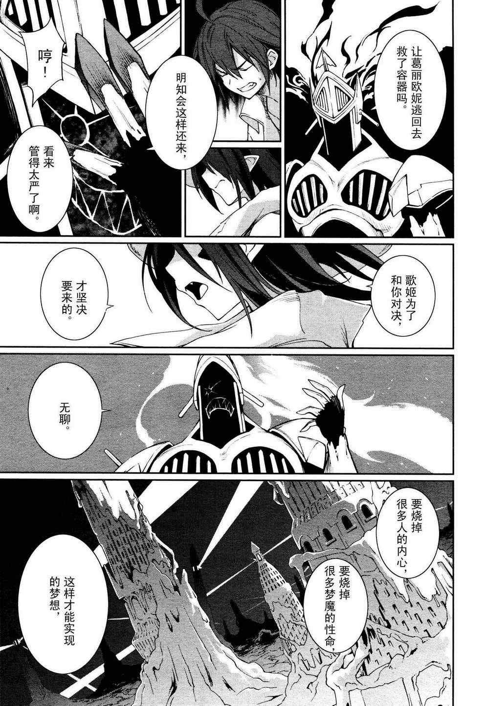 第55话