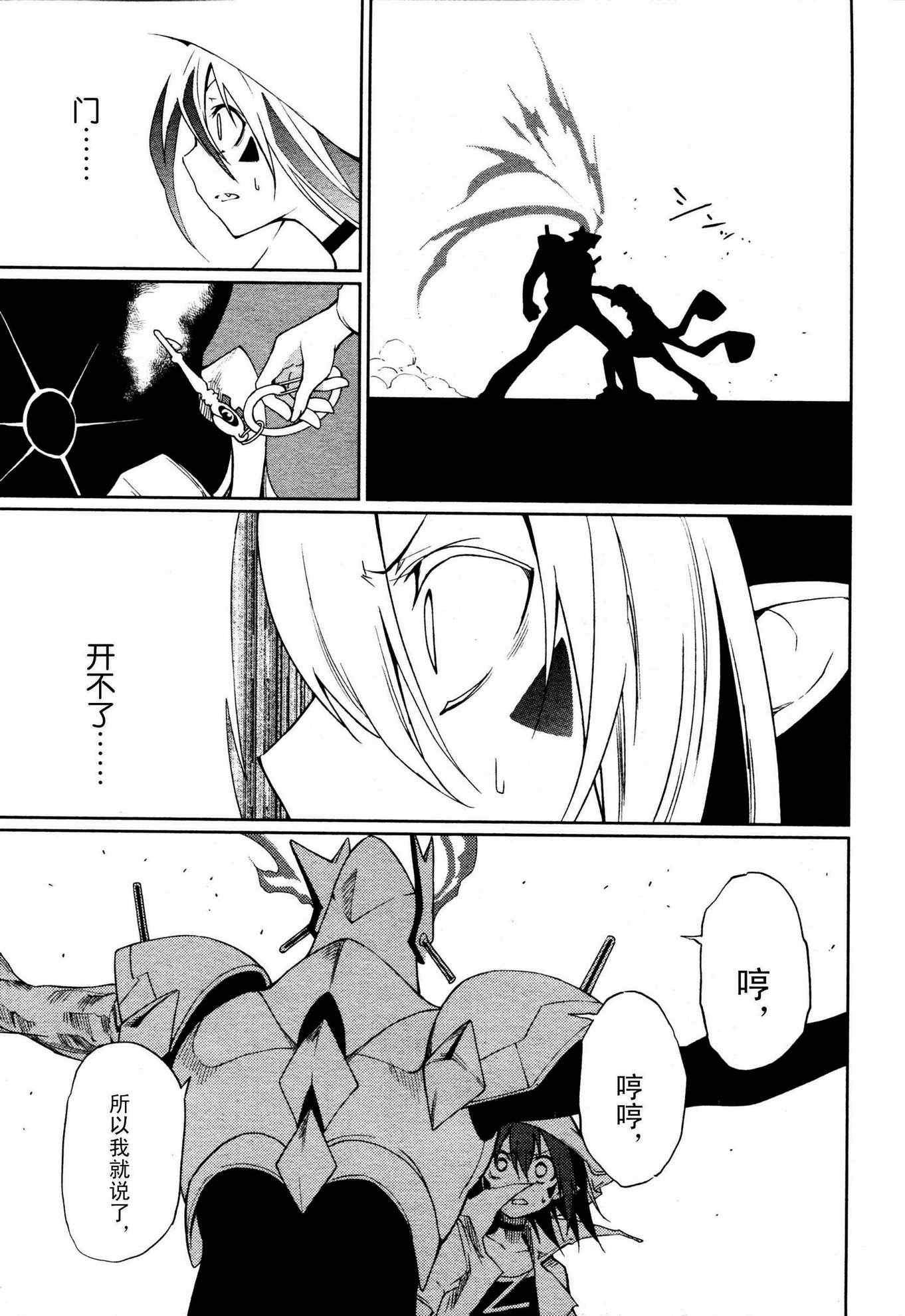 第55话