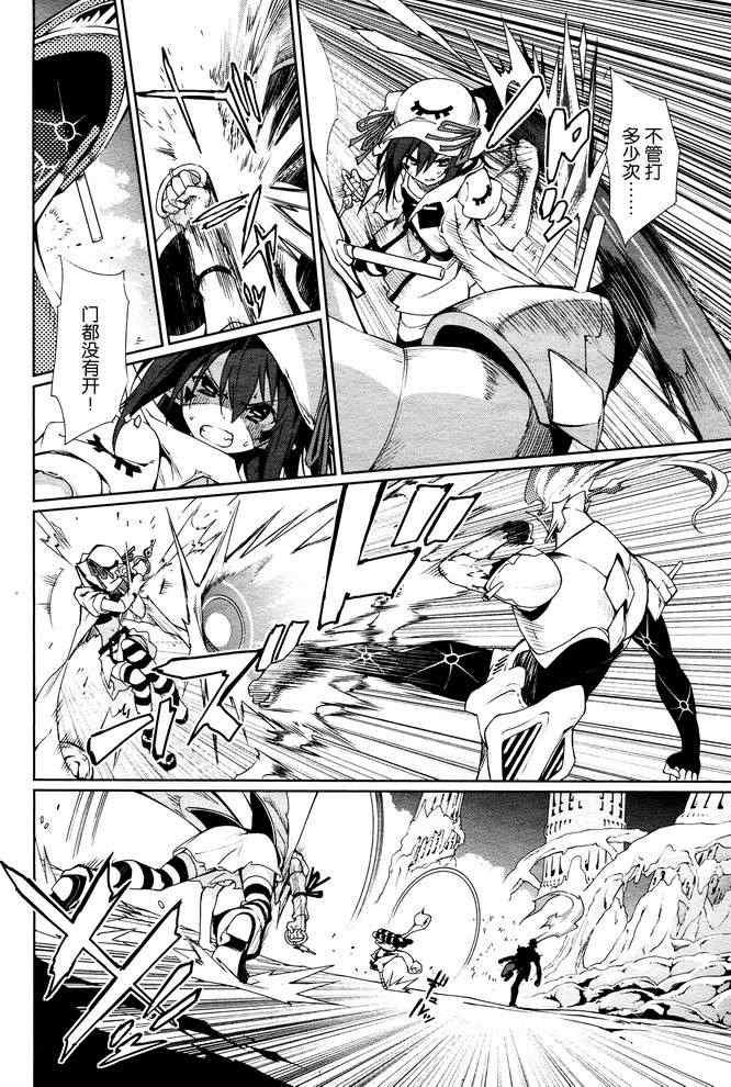 第56话