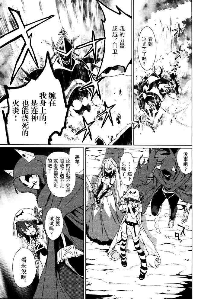 第56话
