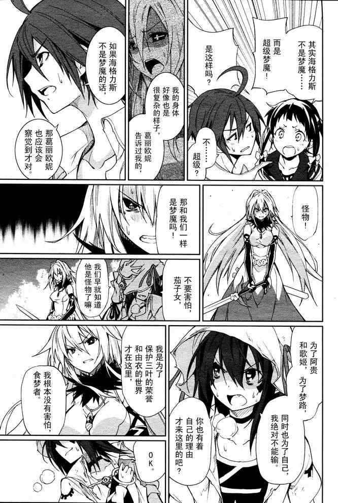 第56话