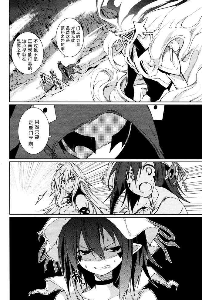 第56话