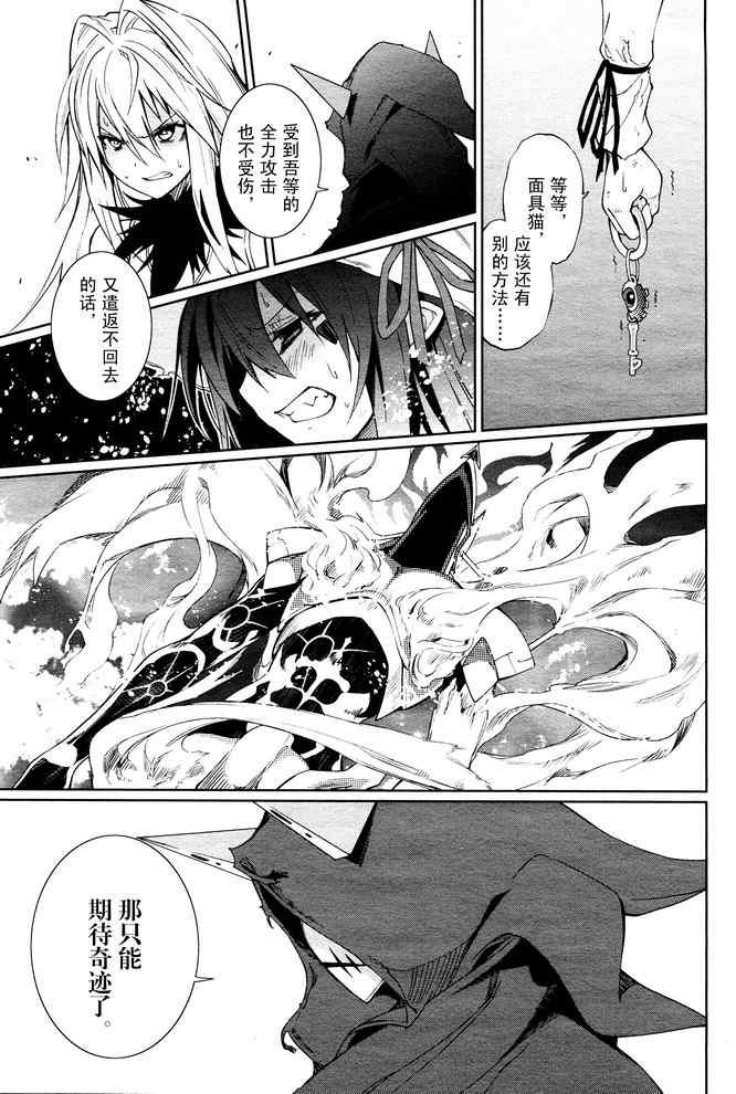 第56话