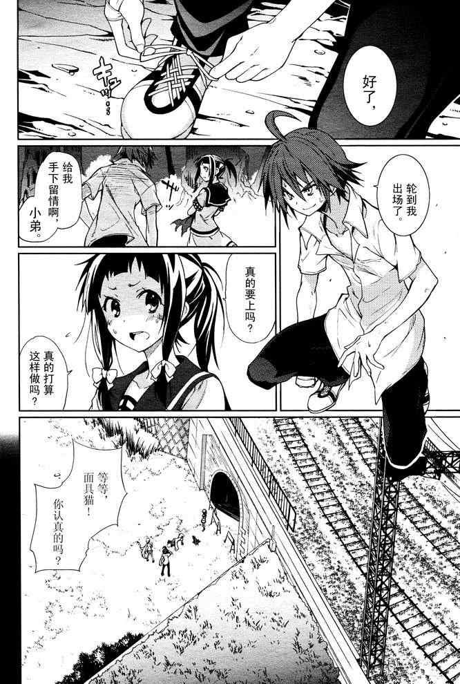 第56话