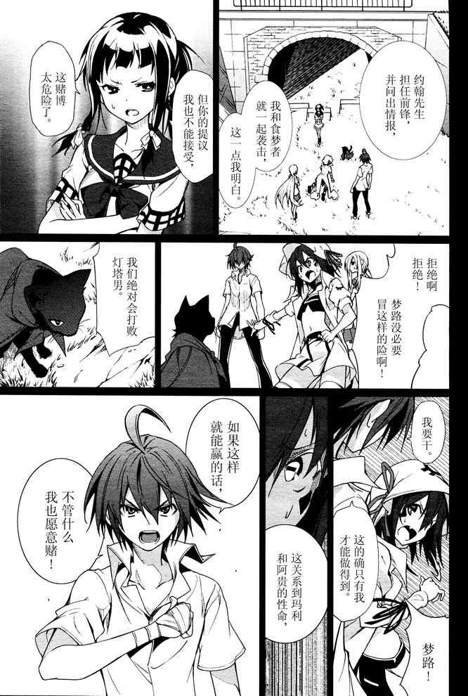 第56话