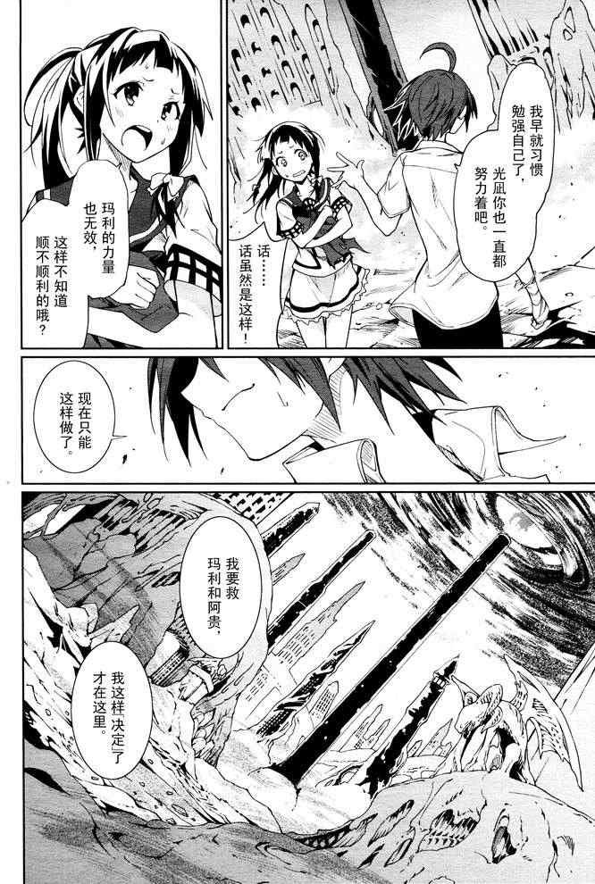 第56话