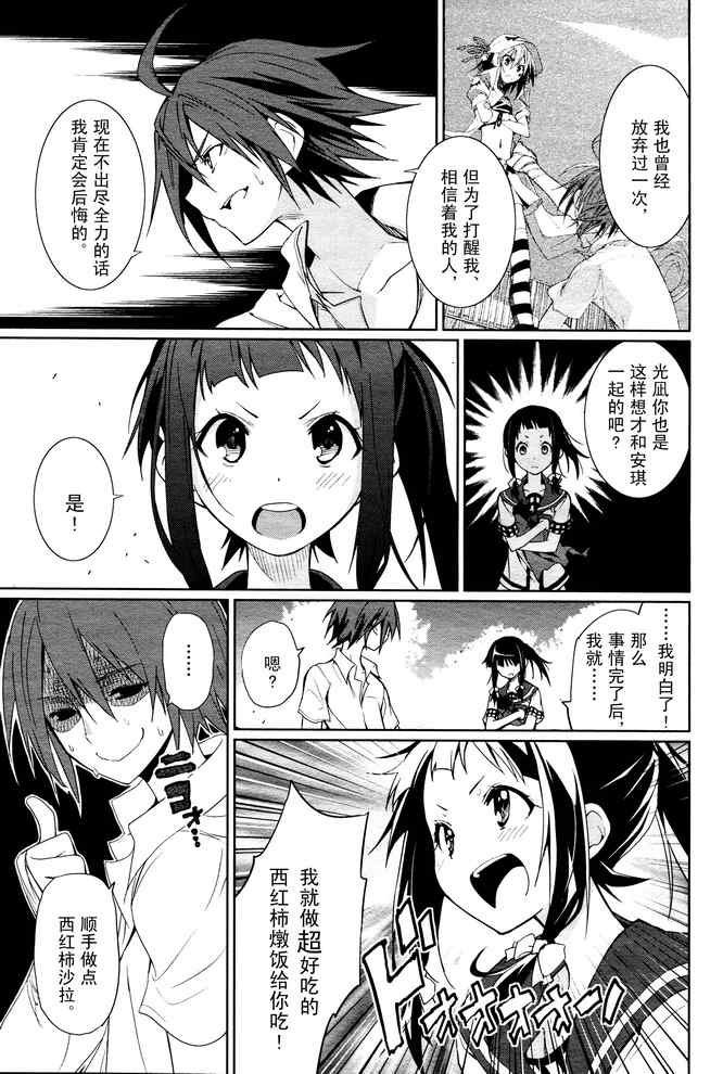 第56话