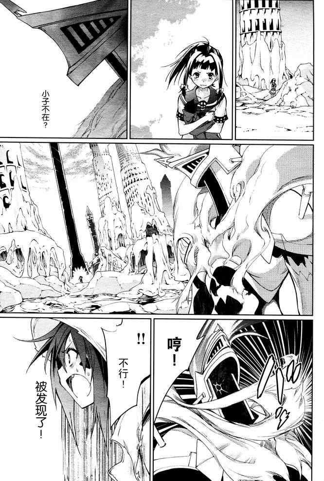 第56话