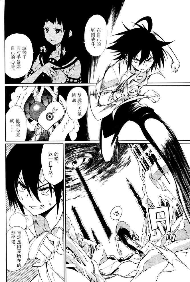 第56话