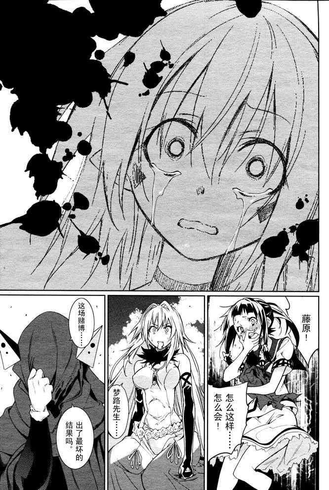 第56话