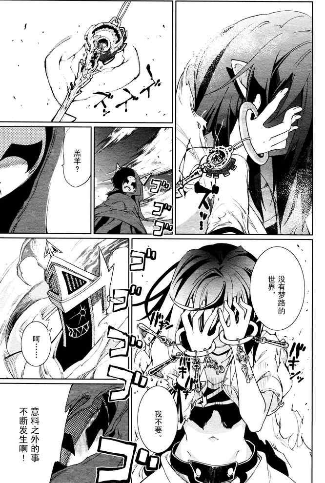 第56话