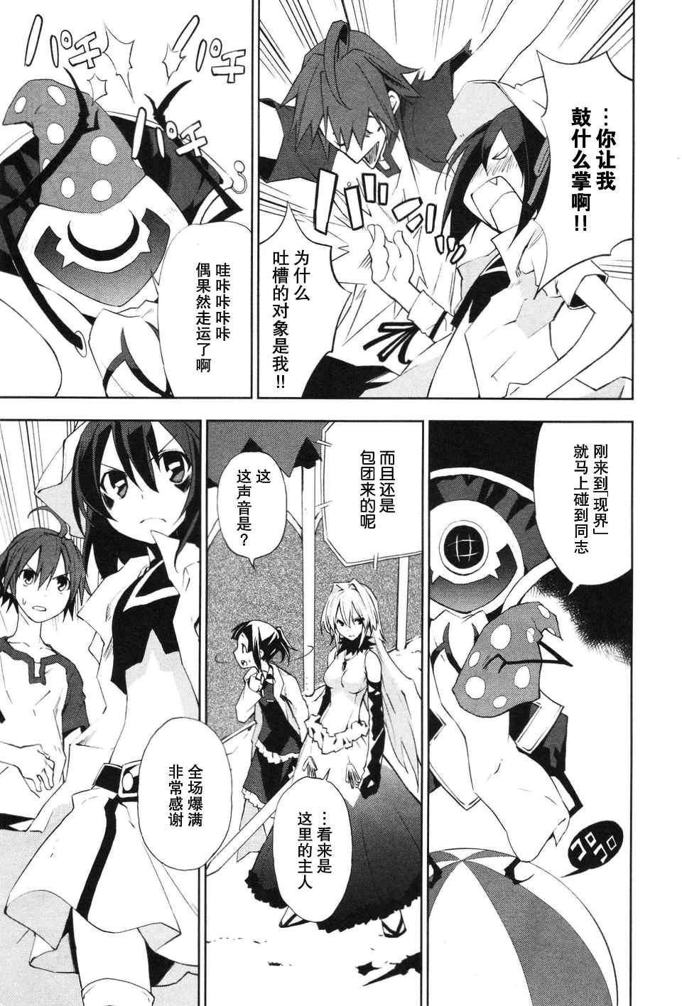 第3卷