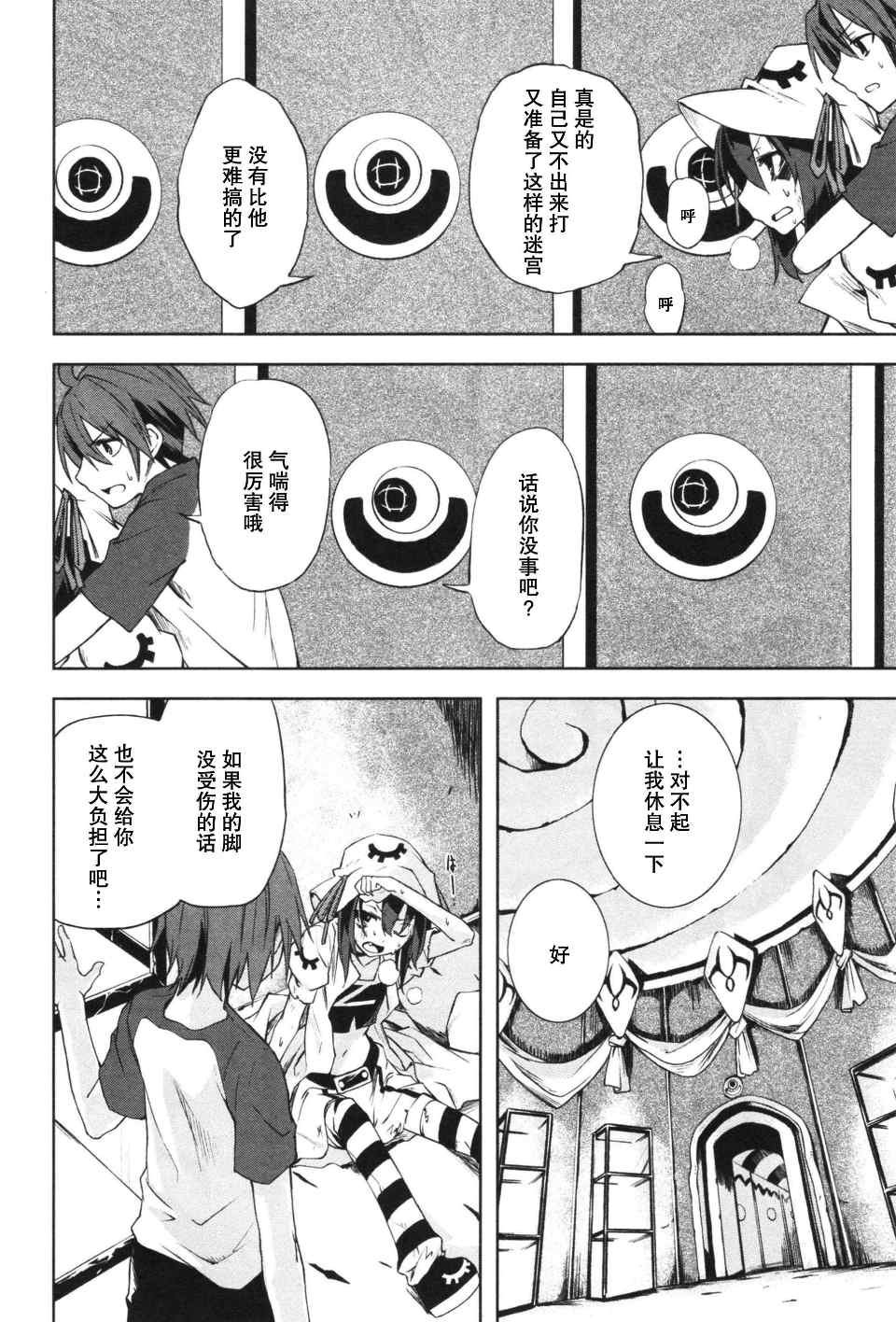 第3卷